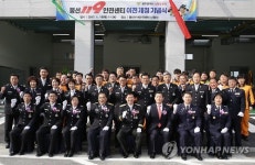 광주 남부소방서, 봉선119안전센터 이전