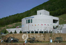 동두천 자유수호평화박물관, 설 연휴 외국인에 무료 개방