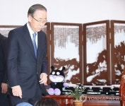 반기문 여기가 내자리인가?