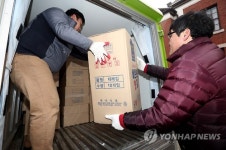 복지시설로 향하는 물품들