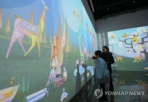 내가 그린 그림이 마법의 숲 주인공으로 등장