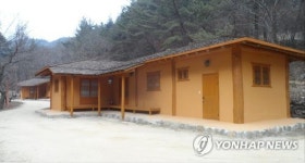 경북환경연수원 숙박시설