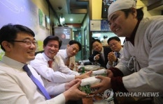 추억의 망개떡으로 웃음꽃 만개