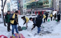 제설작업 나선 동해시청과 시민들