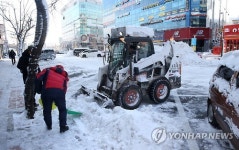 제설작업 나선 동해시청과 시민들
