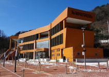 거창 백두대간 생태교육장 전경