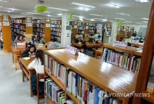 울산중부도서관