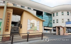 울산중부도서관