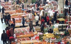 설 앞두고 과일 구매