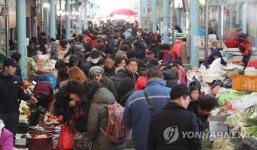 언양 전통 5일장 북적