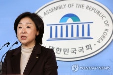 심상정 첫공약 출산휴가 120일 슈퍼우먼 방지법