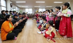 어르신들을 위한 재롱잔치