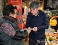 대전 문창시장 방문한 유경준 통계청장