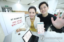 KT 비즈메카 이지 이용고객 10만명 돌파