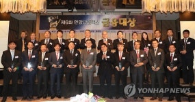 금융대상 수상자들과 함께하는 임종룡 위원장