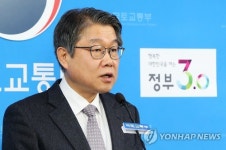 설 교통대책 발표하는 국토교통부
