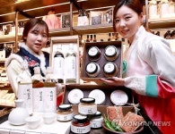 전통 주·전통 장 선물하세요~!