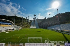 강원FC, 평창스키점핑타워 활용 위해 6개 노선 버스운행