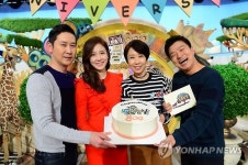 800회 맞는 TV 동물농장