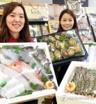 정성 담은 수산 선물세트 어떠세요?