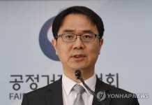 공정위, 일부 제약사에 시정명령