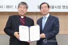 서울시-대한성공회, 역사문화 통합광장 조성