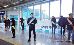 코레일 광주본부, 설맞이 대국민 합동 안전캠페인
