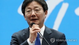 유승민 대선출마