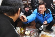 노숙인종합지원센터 방문한 이재명 성남시장