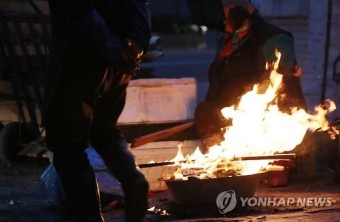 설 연휴 첫날 대구·경북 강한 바람에 '쌀쌀'