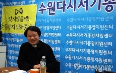 10여년째 노숙인 돌보는 김대술 성공회 신부