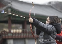 내가 신궁