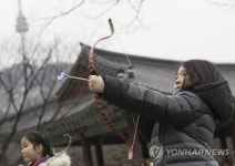 내가 신궁