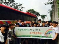 마음껏 배우렴…학생들 직업체험 발이 된 버스회사들