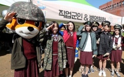 마음껏 배우렴…학생들 직업체험 발이 된 버스회사들