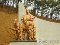 당진 소난지도 의병항쟁추모탑