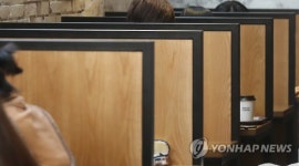 독서실이 아닙니다.