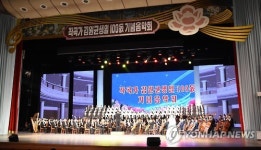 작곡가 김원균 생일 100돌 기념음악회