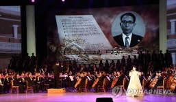 작곡가 김원균 생일 100돌 기념음악회