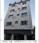 둘리 고향 도봉구 쌍문동에 전국 최초 만화인 공공주택