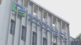 광주 남구 승촌보 주변 친수구역 개발사업 밑그림