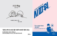 詩가 어렵다고요? 사치 아니냐고요?