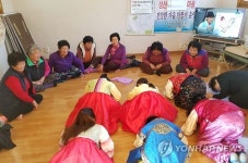 단체 세배합니다