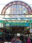 강원상품권 유통 한 달…상인들 우리나라 돈 맞나？