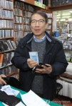 남대문지하쇼핑센터 방문한 정운찬