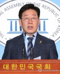 이재명 안희정은 대연정 발언 철회 및 사과하라