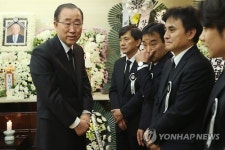 반기문, 서영훈 전 한적총재 빈소 조문