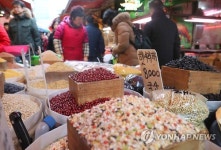 대보름 앞두고 잡곡 인기