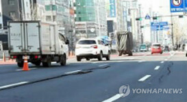 고양 백석동에 싱크홀…주변 교통통제·원인 조사 중