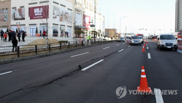 일산 도로 균열로 교통통제..1차로만 통행